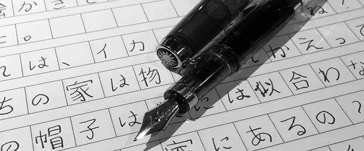 Want to know the best way to learn the Japanese alphabet? Here ...