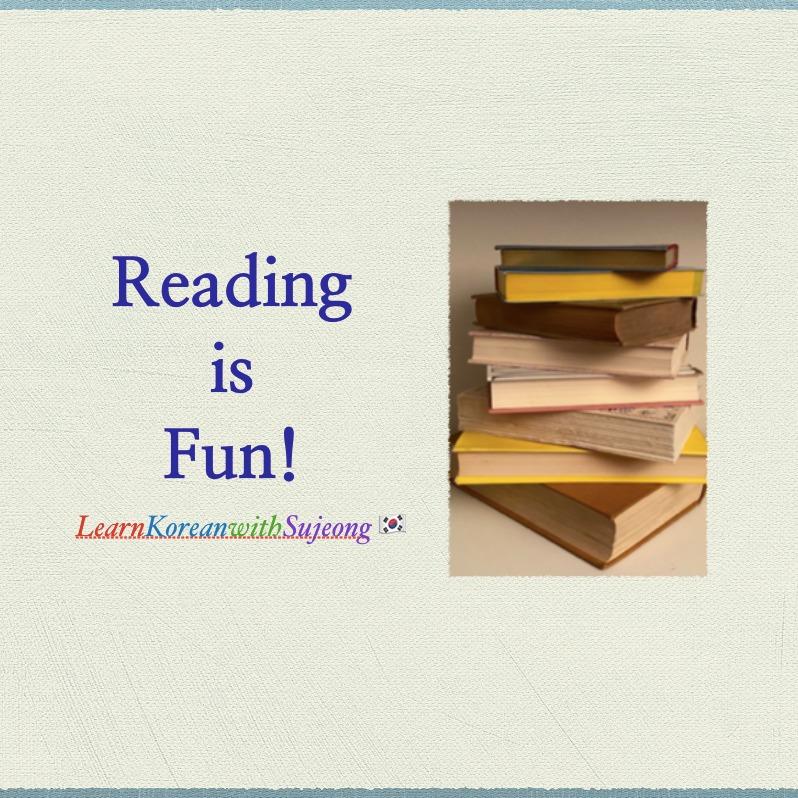 Reading is Fun! - Korean Class