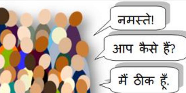 Hindi Basic Conversation - Hindi Class