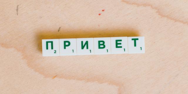 Russian - Learn to Read!  - Russian Class