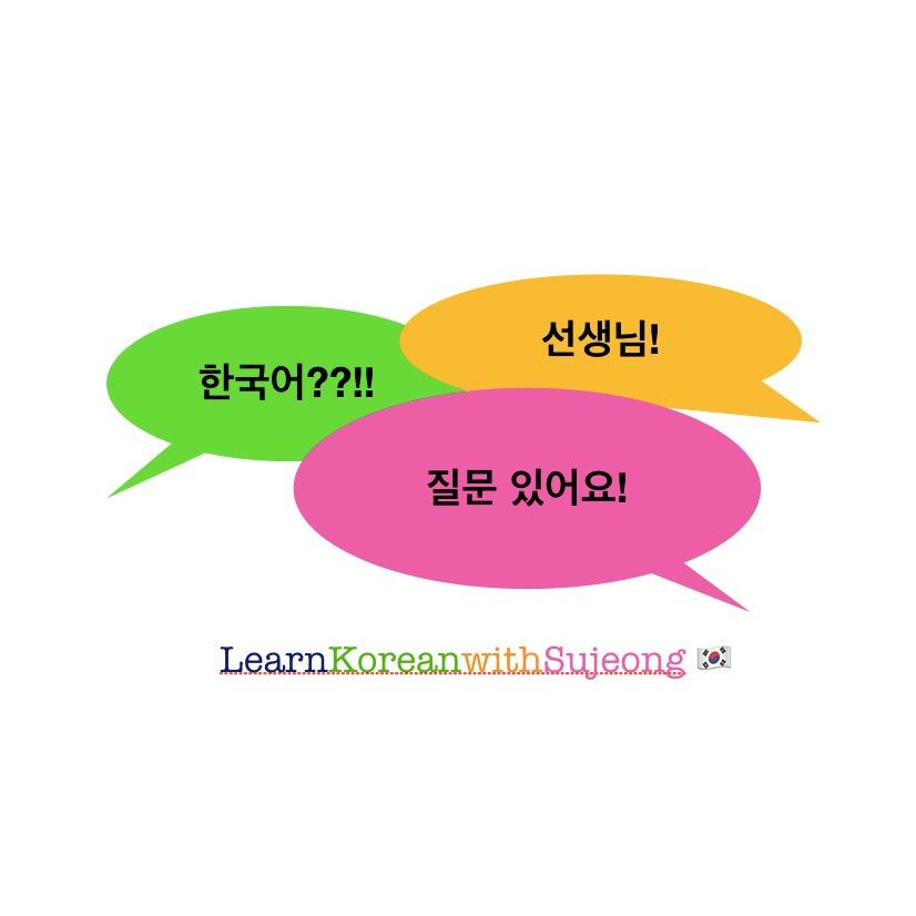 Chat with Sujeong - Korean Class