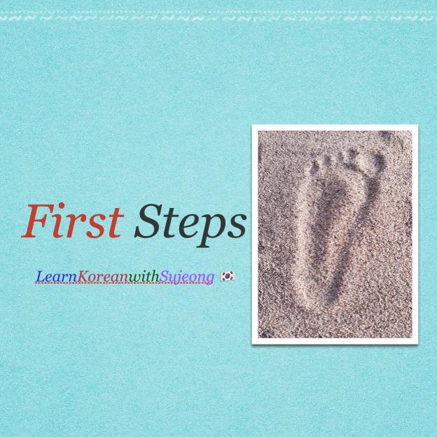 First Steps - Korean Class