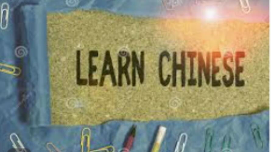 Intermediate Chinese Course for Teenagers