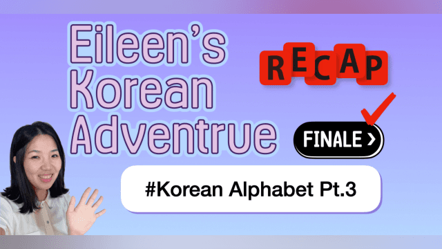Korean Alphabet Recap for Part 3