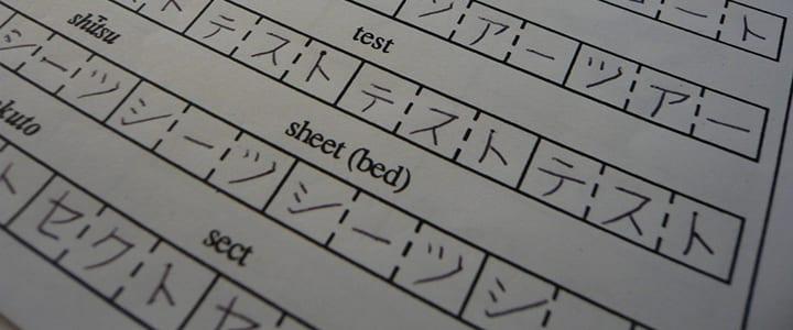 An Easy Way to Learn Japanese Katakana