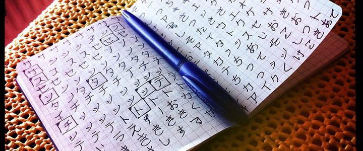 https://takelessons.com/blog/2015/08/learn-japanese-5-study-tips-from-bobby-judo