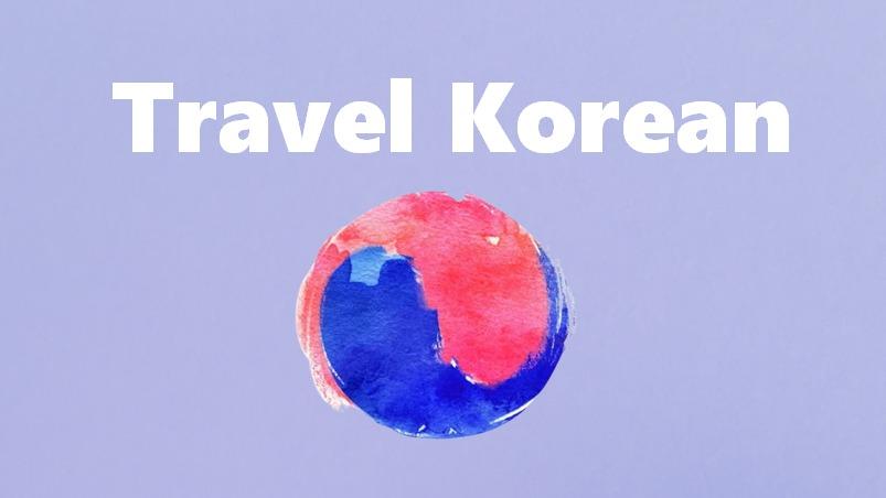 Travel Korean