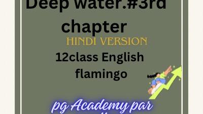 Deep water 3rd chapter 12class English 