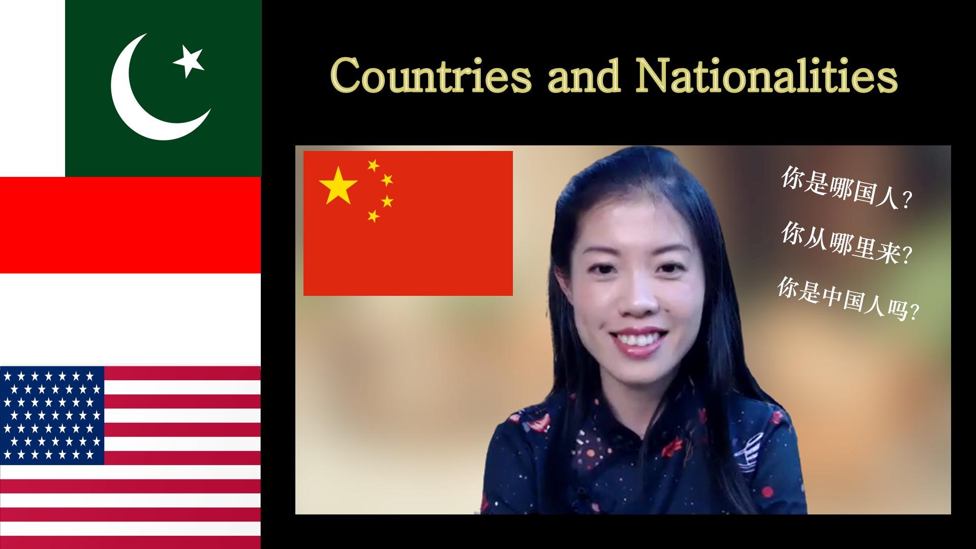 Learn to Say Countries and Nationalities in Chinese