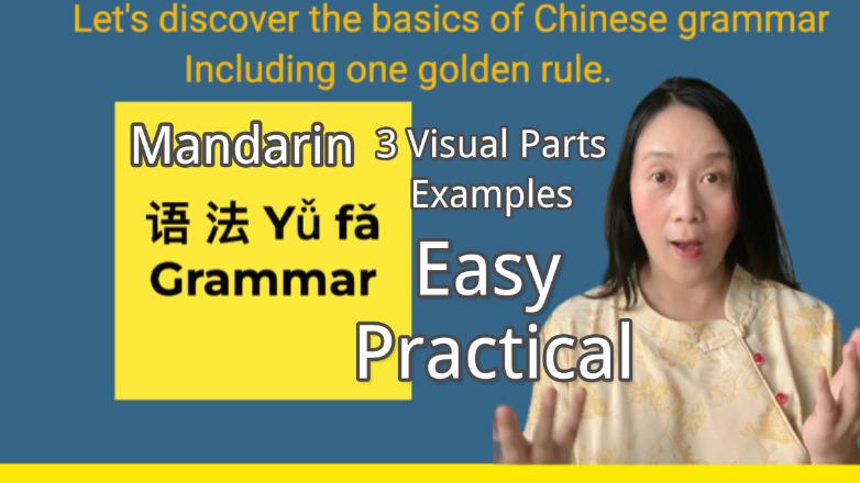 Learn basic Chinese Grammar and Discover the Golden rule 