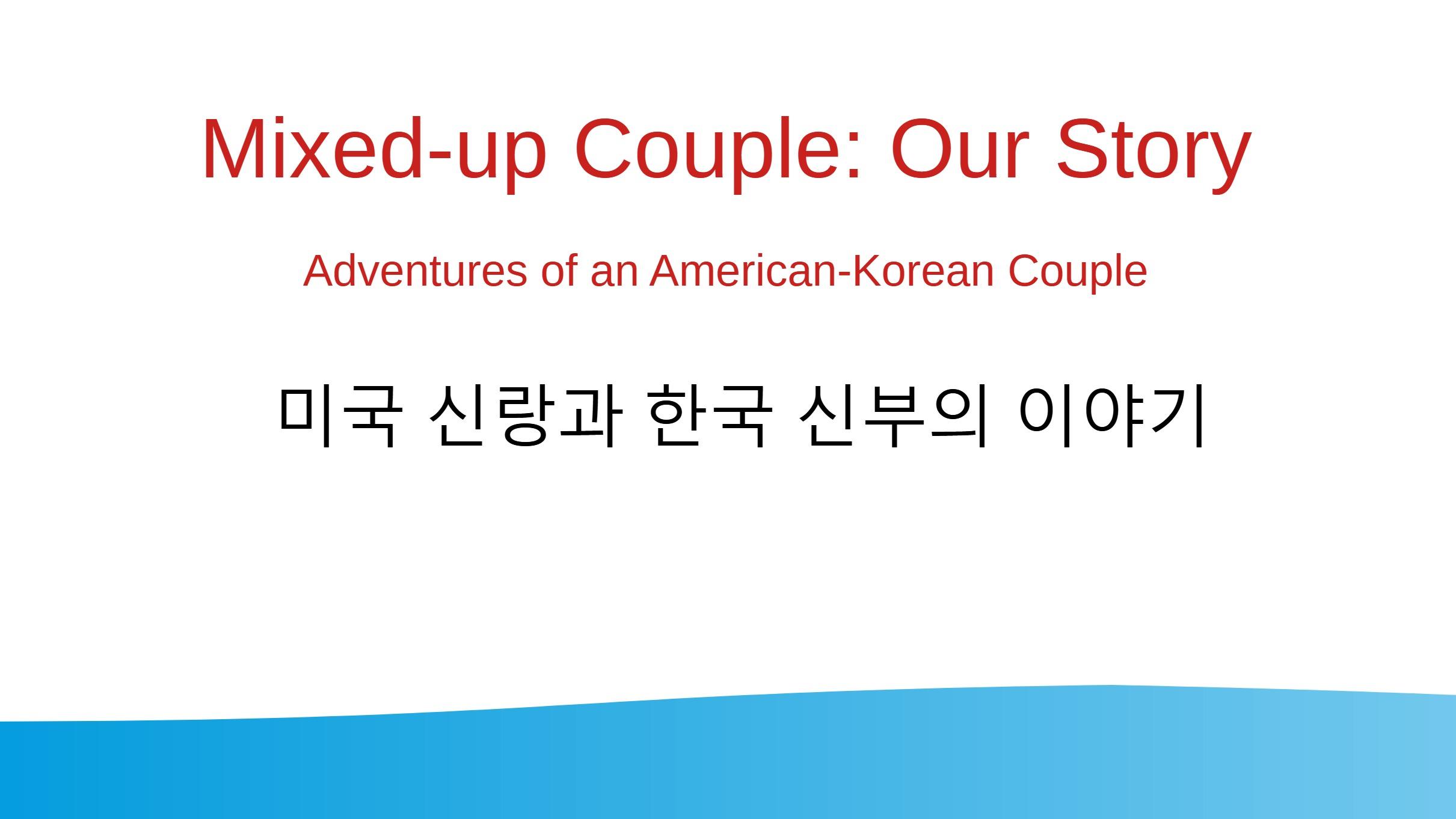 Learn Korean Culture 3