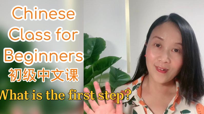 Mastering the Chinese Pinyin Alphabet, Join me!