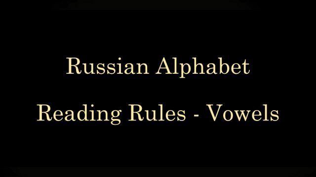 Reading Rules (Vowels)