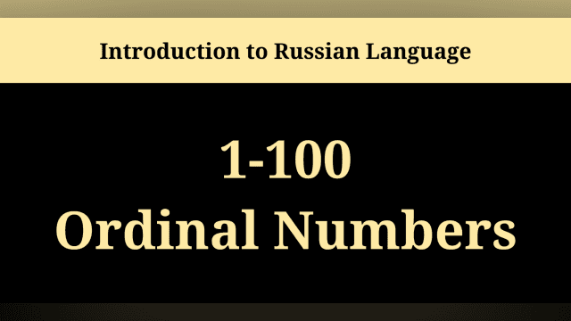 Ordinal Numbers 1-100