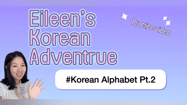 Korean Alphabet Part 2