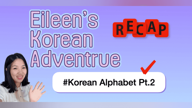 Korean Alphabet Recap for Part 2