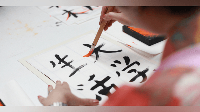 Kanji Practice JLPT N4 part 1