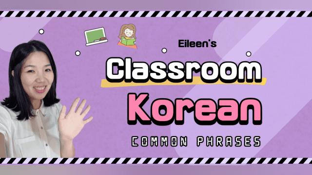 Classroom Korean
