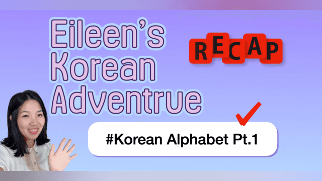 Korean Alphabet Recap for Part 1