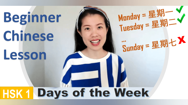 Beginner Chinese Class: Days of the Week in Chinese