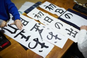 Close up of Japanese characters
