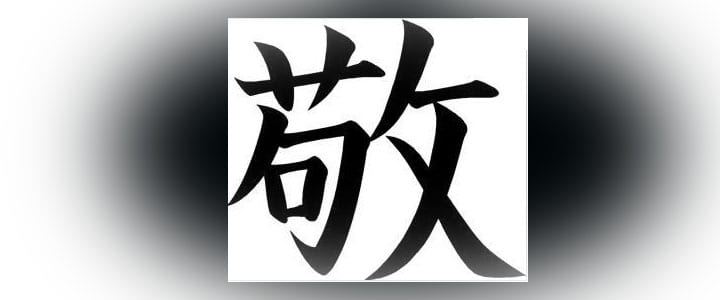 79 Best Kanji Tattoos with Meaning  Tattoo Twist
