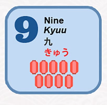 nine in Japanese