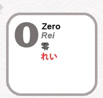 Japanese numbers 1 - 10