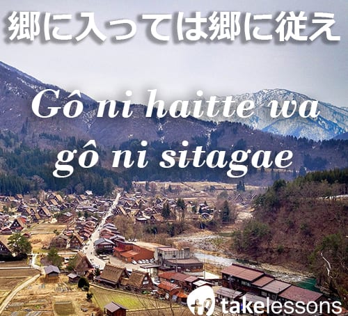 9) Japanese saying for "When you join another village, follow the rules"