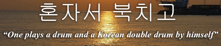 korean idioms