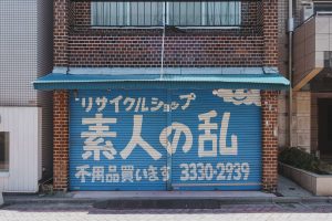learn the japanese alphabet