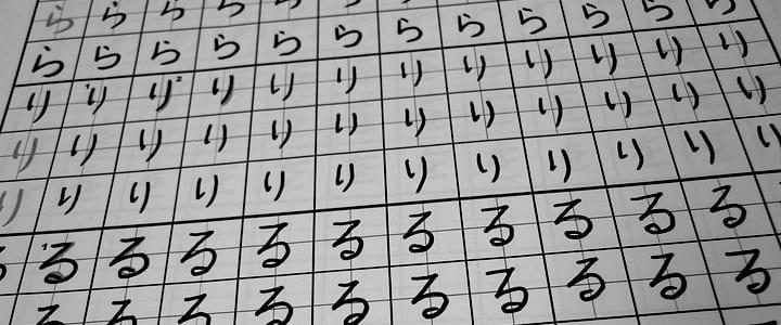 Japanese Writing Systems for Beginners: Learn Hiragana